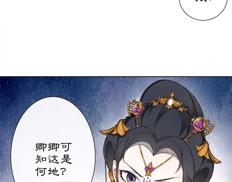 第9话 异国 第65页