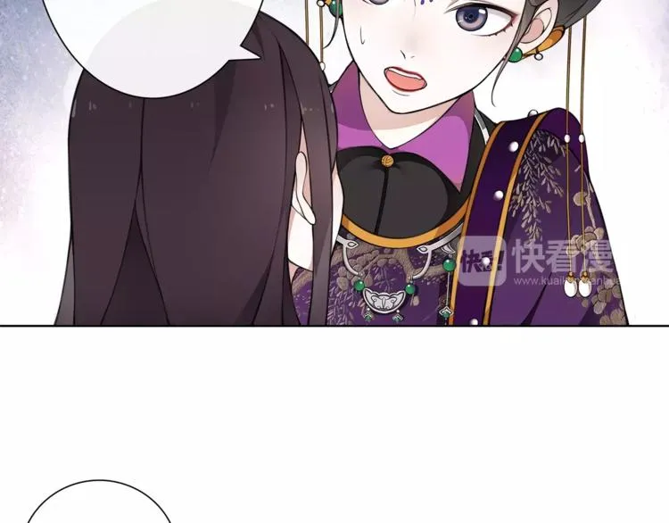 第9话 异国 第66页