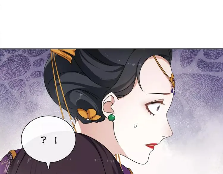 第9话 异国 第69页