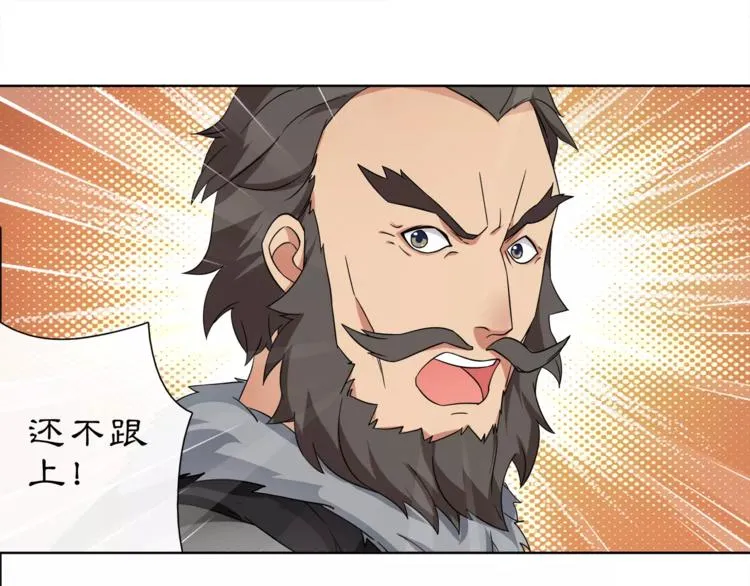 第9话 异国 第74页