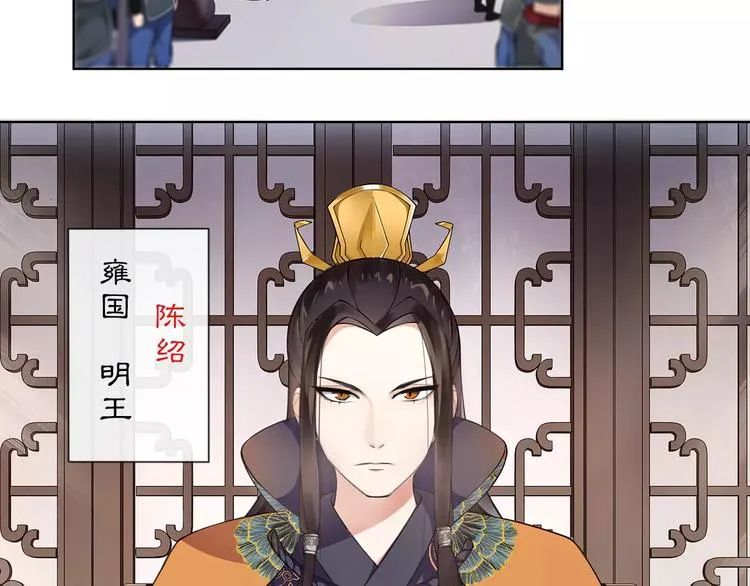 第9话 异国 第80页