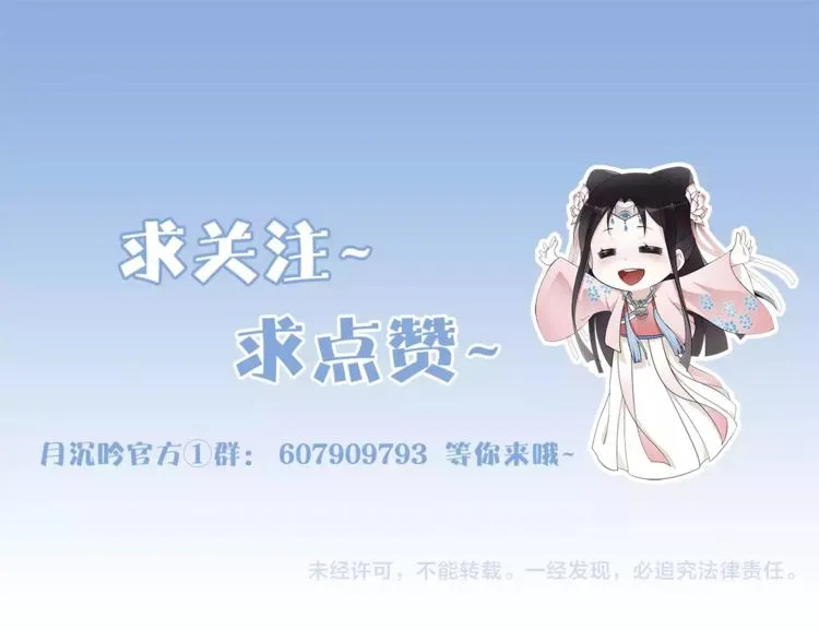 第9话 异国 第83页
