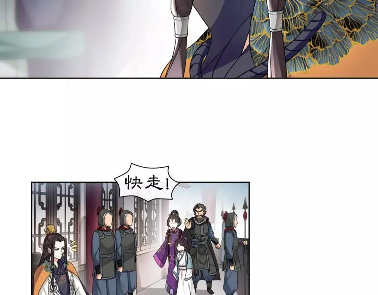 第10话 人质 第4页