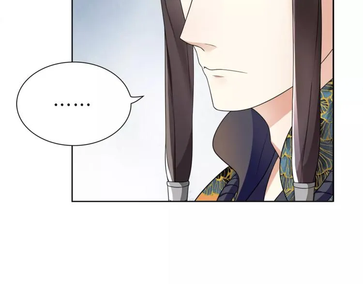 第10话 人质 第6页
