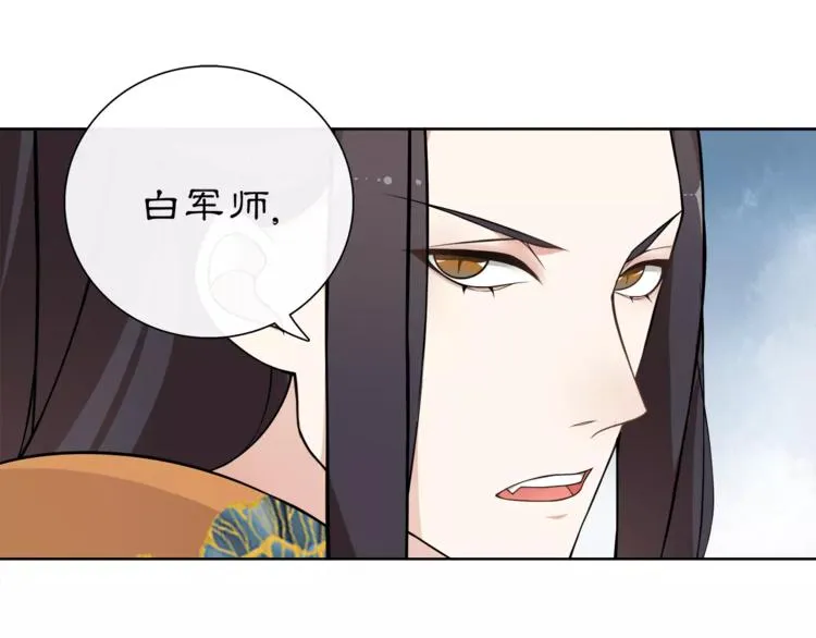 第10话 人质 第13页