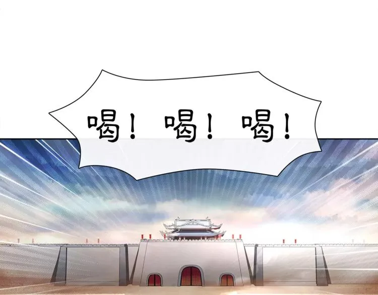第10话 人质 第23页