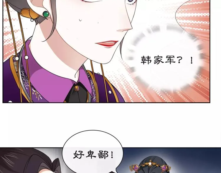 第10话 人质 第25页