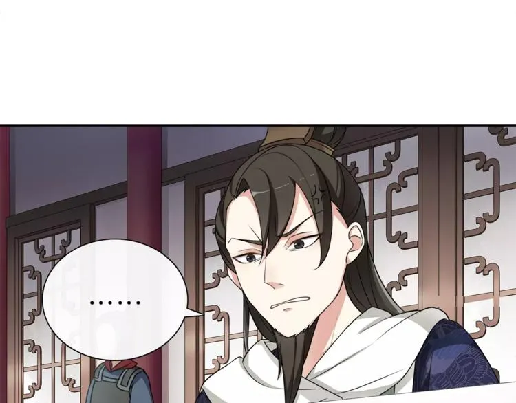 第10话 人质 第43页