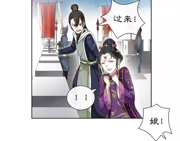 第10话 人质 第46页