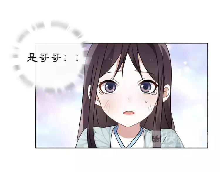 第10话 人质 第53页