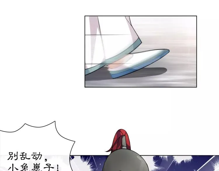 第10话 人质 第54页