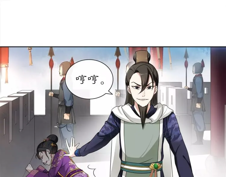 第10话 人质 第58页