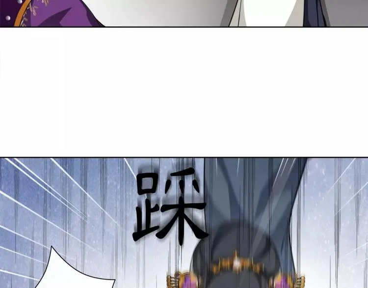 第10话 人质 第69页