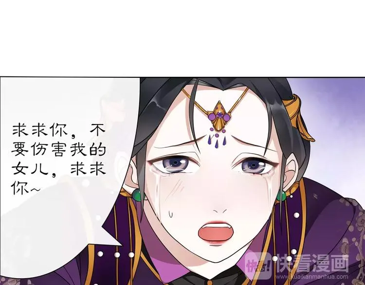 第10话 人质 第73页