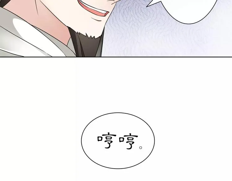 第10话 人质 第75页
