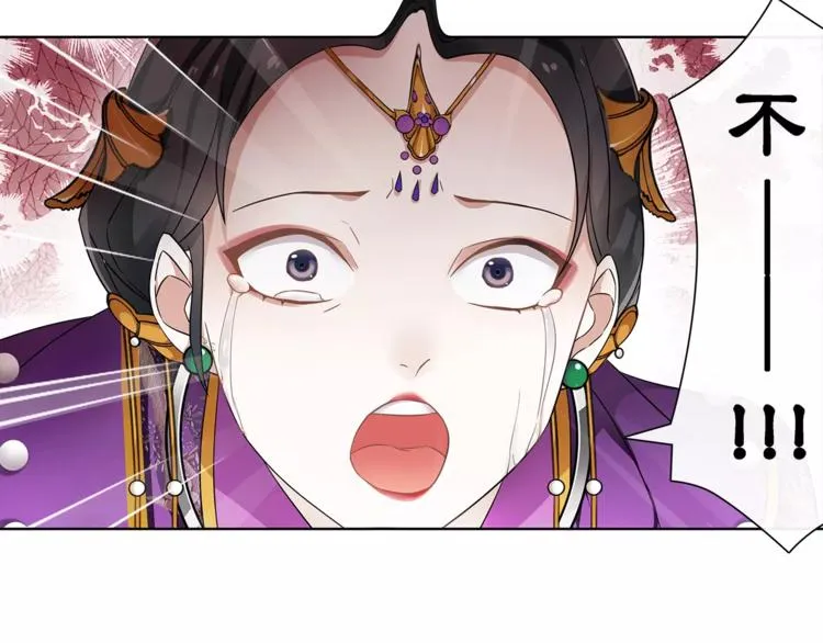 第11话 被俘敌国，性命危机 第5页