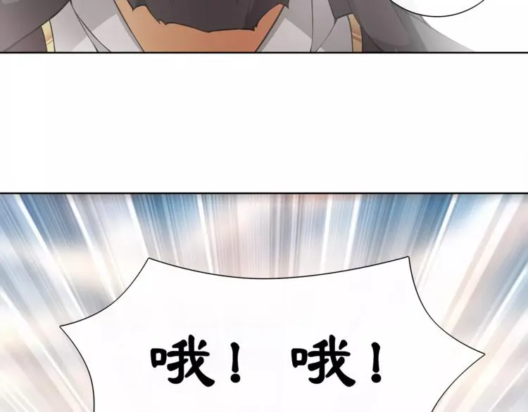 第11话 被俘敌国，性命危机 第25页