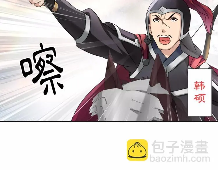 第11话 被俘敌国，性命危机 第40页