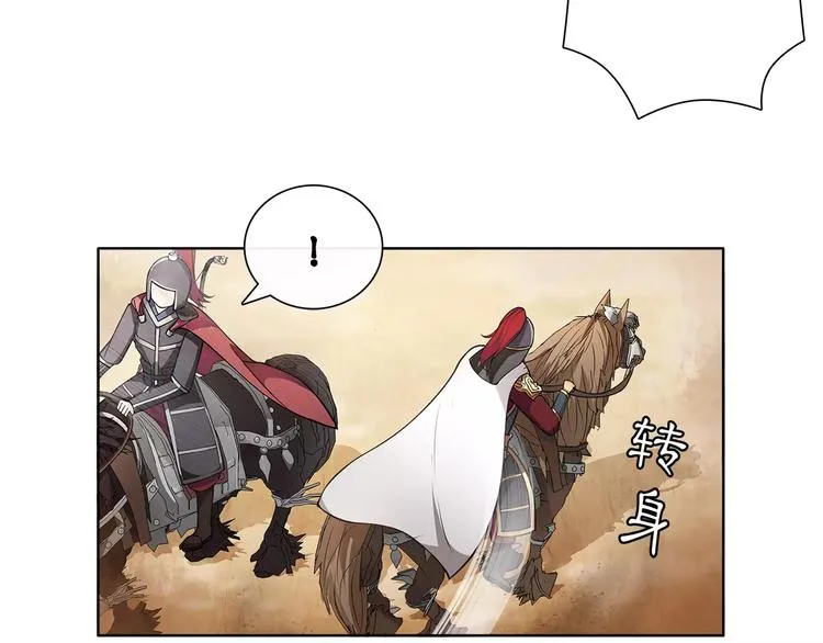 第11话 被俘敌国，性命危机 第45页