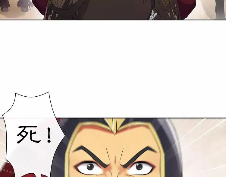 第11话 被俘敌国，性命危机 第53页