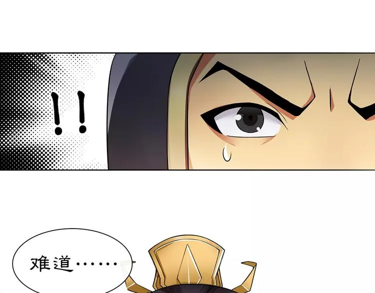 第11话 被俘敌国，性命危机 第61页