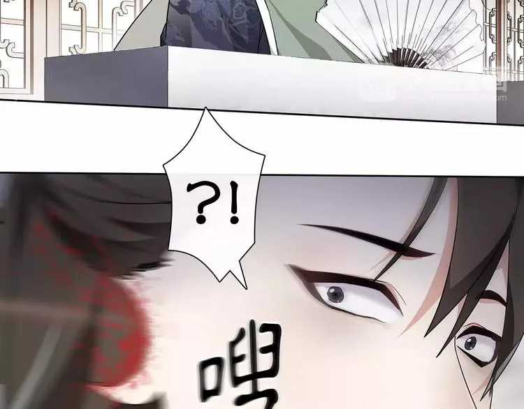 第11话 被俘敌国，性命危机 第72页
