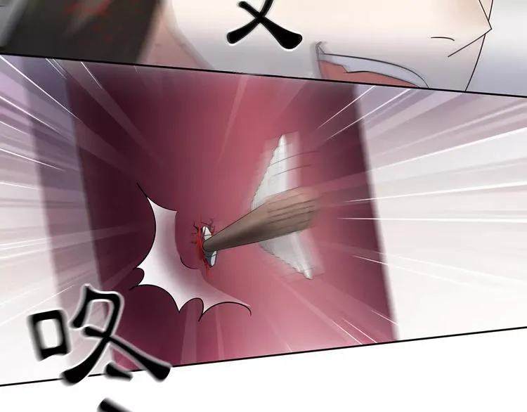 第11话 被俘敌国，性命危机 第73页