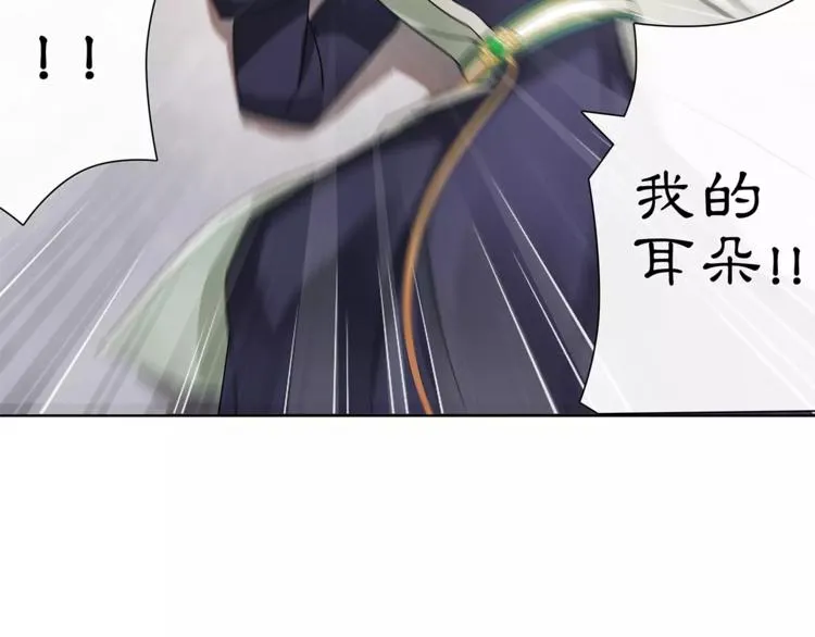 第11话 被俘敌国，性命危机 第76页