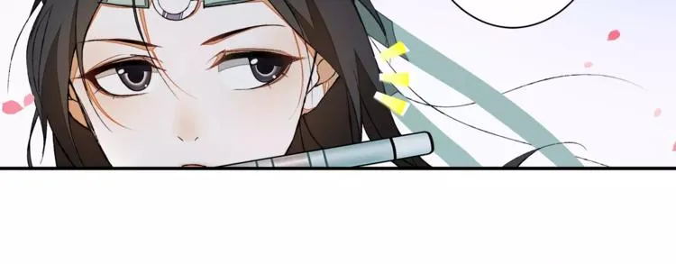 番外 夜景阑（一） 第7页