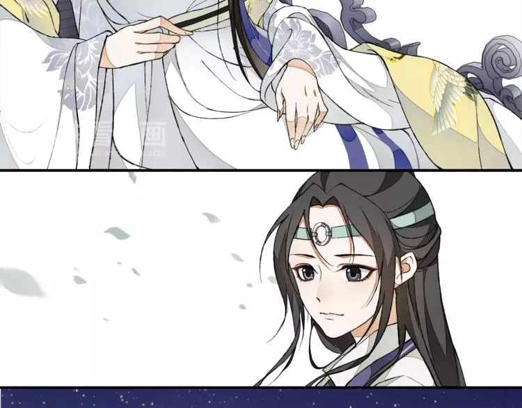 番外 夜景阑（一） 第9页