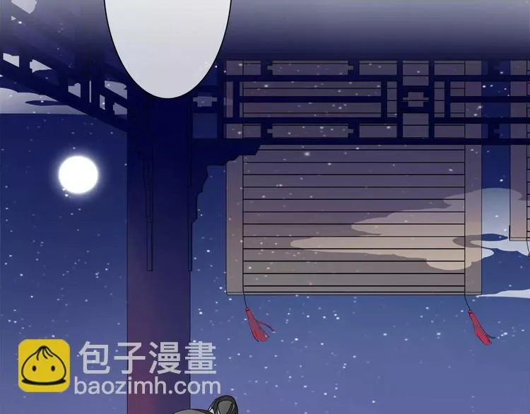 番外 夜景阑（一） 第55页