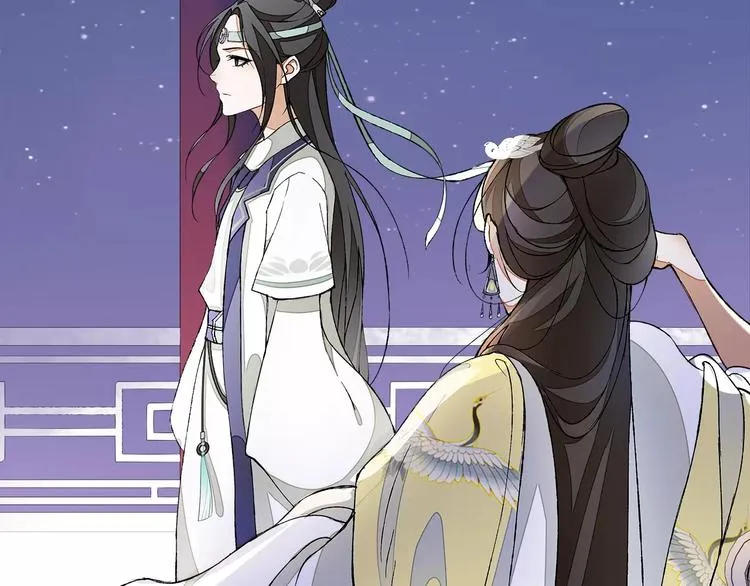 番外 夜景阑（一） 第56页