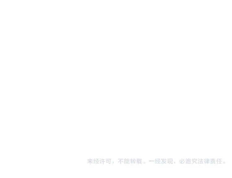 番外 夜景阑（一） 第61页