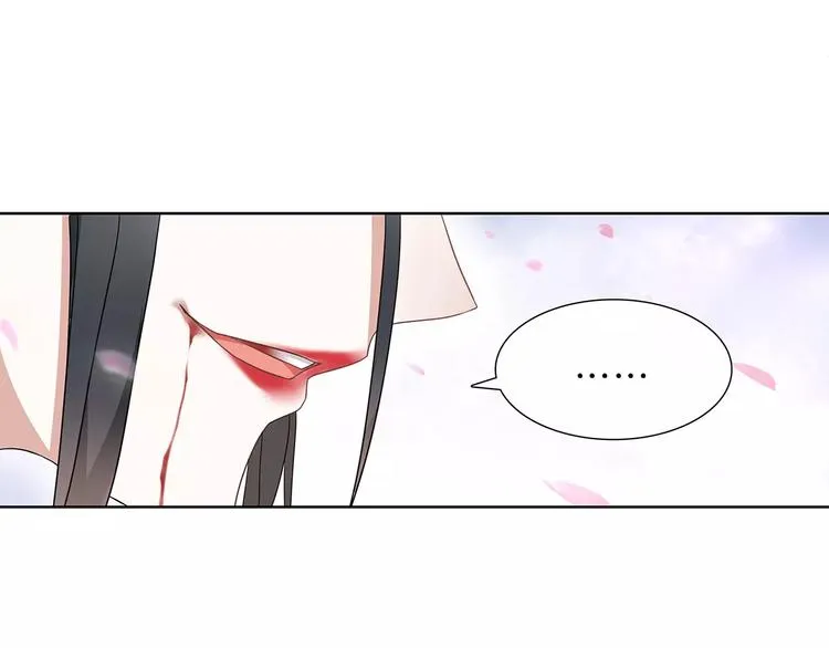 第12话 再见了，夫君 第40页