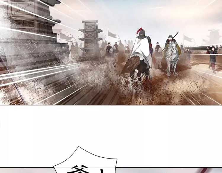 第12话 再见了，夫君 第55页