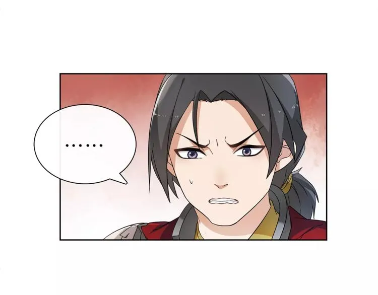 第12话 再见了，夫君 第73页
