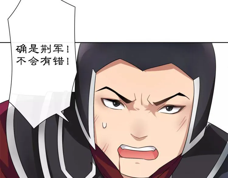 第13话 这一战，将是永别 第5页