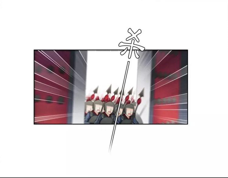 第13话 这一战，将是永别 第23页