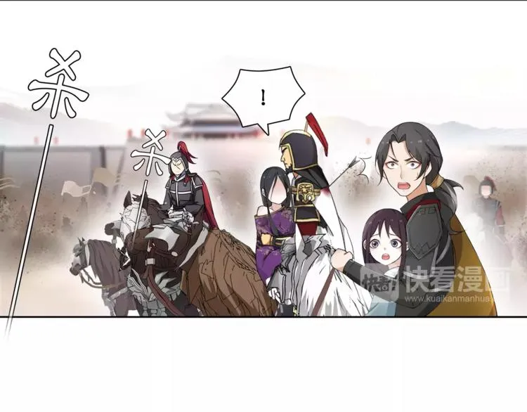 第13话 这一战，将是永别 第24页