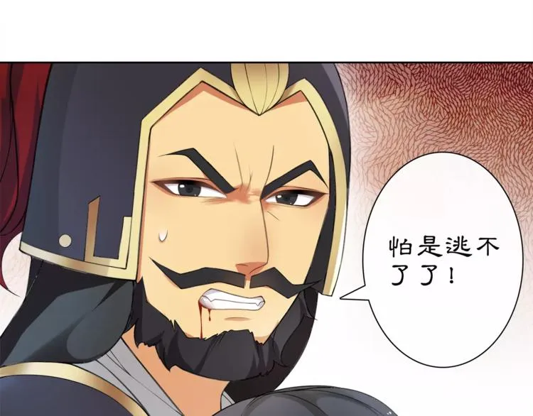 第13话 这一战，将是永别 第25页