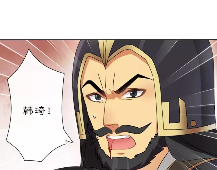 第13话 这一战，将是永别 第33页