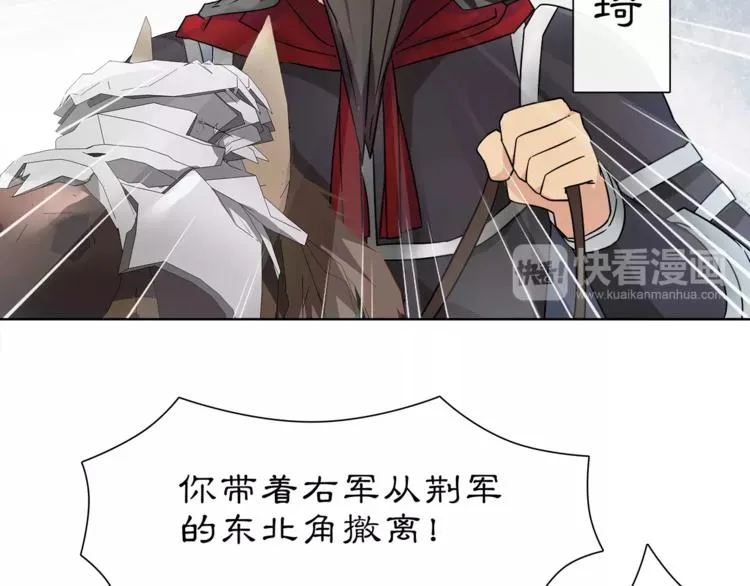 第13话 这一战，将是永别 第35页
