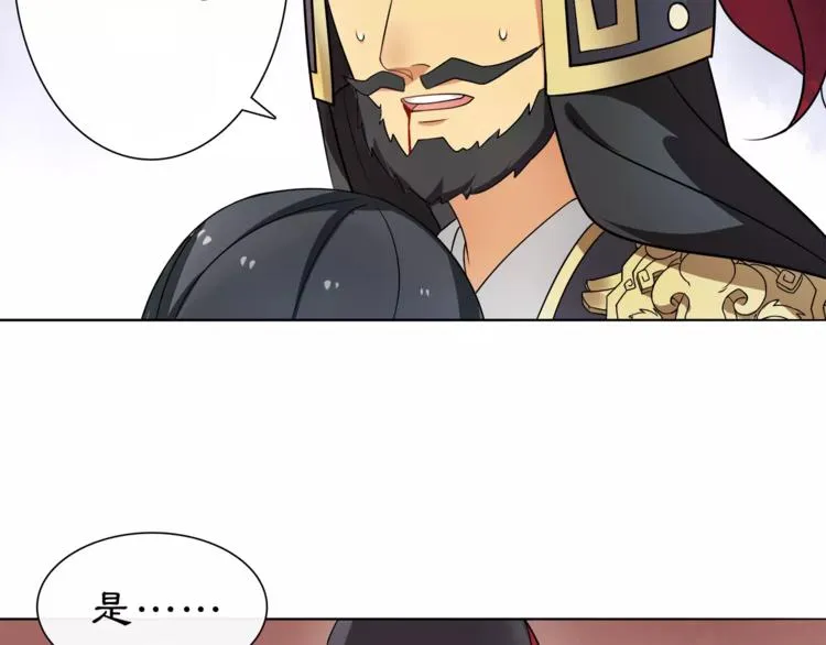 第13话 这一战，将是永别 第40页