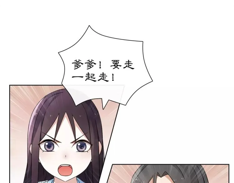 第13话 这一战，将是永别 第43页