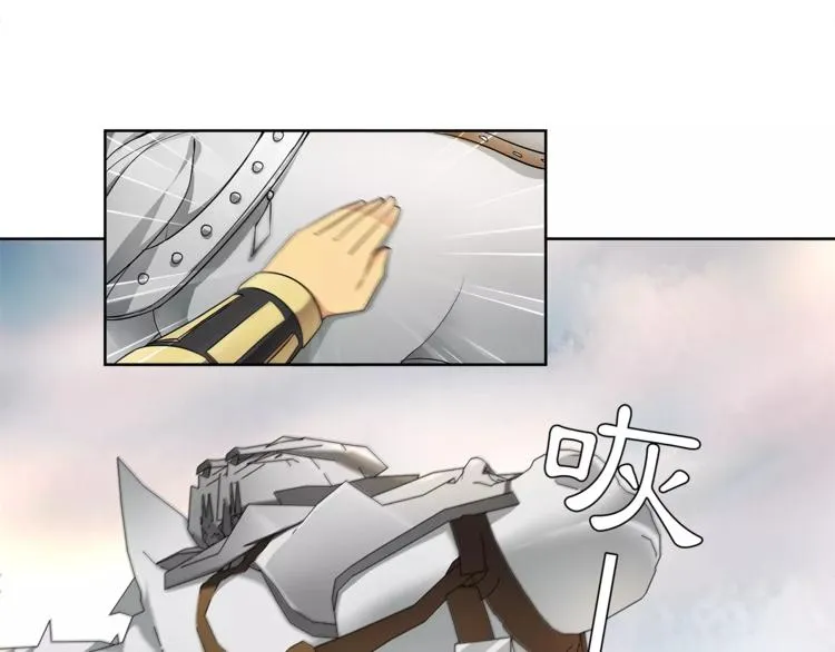 第13话 这一战，将是永别 第48页