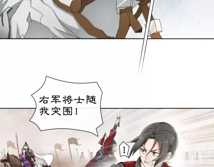 第13话 这一战，将是永别 第49页