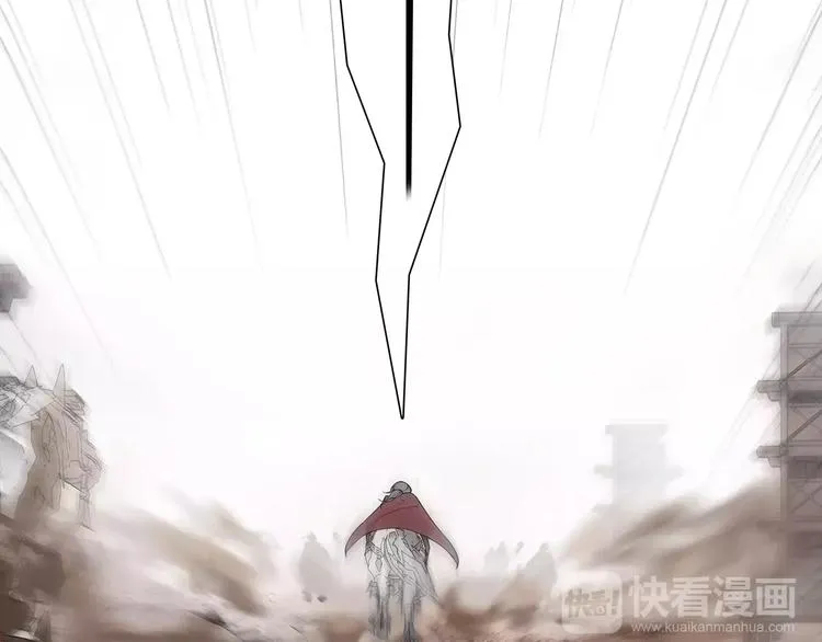 第13话 这一战，将是永别 第56页