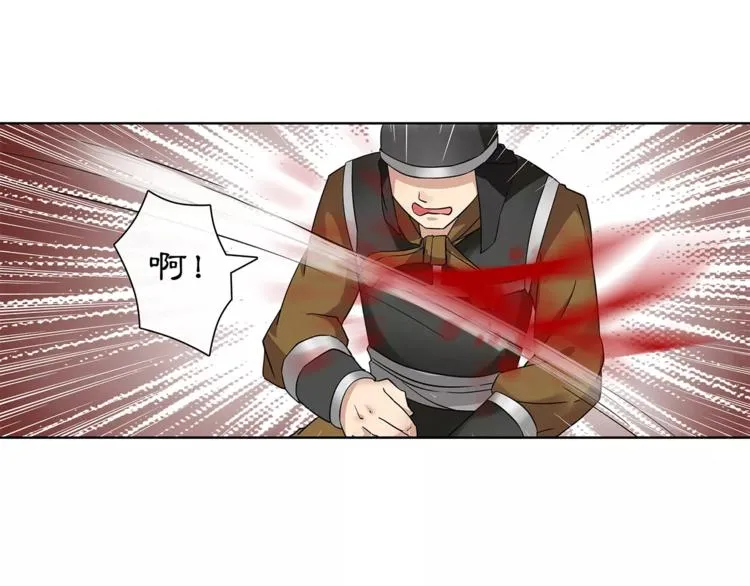 第13话 这一战，将是永别 第61页