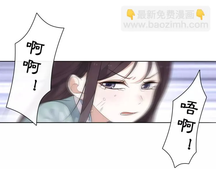 第13话 这一战，将是永别 第63页