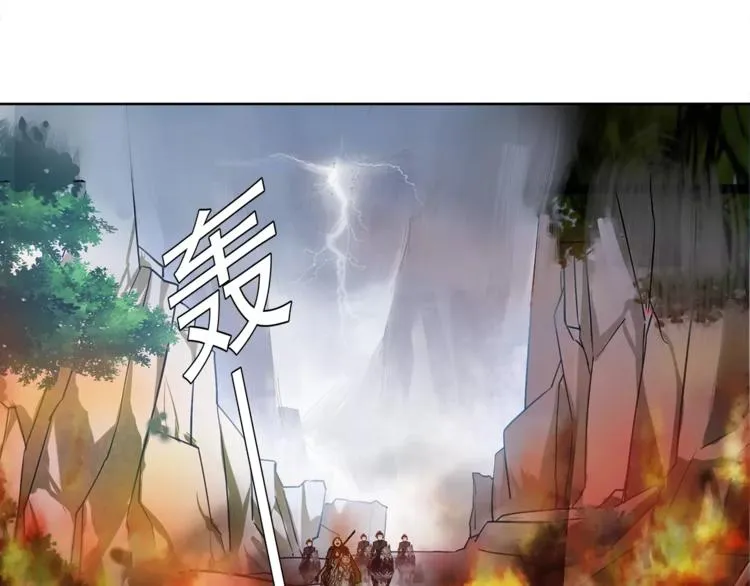 第14话 天无绝人之路 第12页